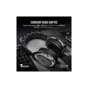 CORSAIR 게이밍 헤드셋 HS60 HAPTIC Stereo