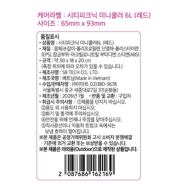 상품 이미지3