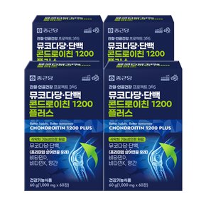 관절연골건강365 뮤코다당단백 콘드로이친 플러스 1200 상어연골 60정, 4개