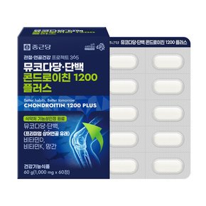 관절연골건강365 뮤코다당단백 콘드로이친 플러스 1200 상어연골 60정, 4개