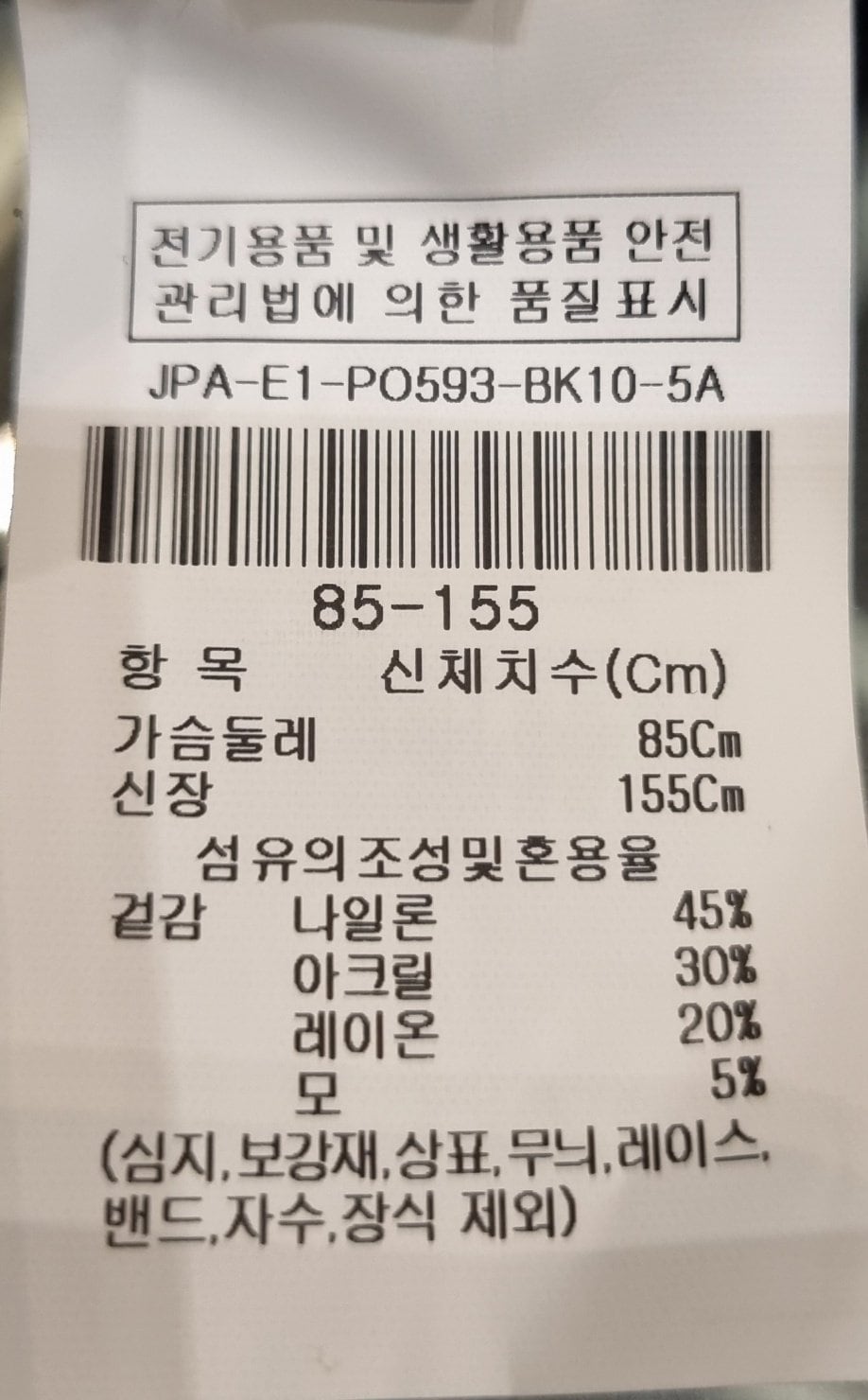 품질표시이미지1