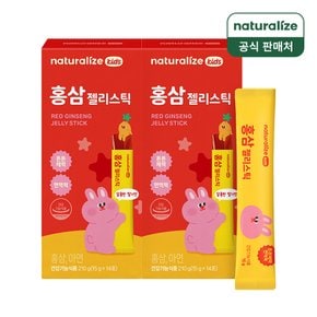 홍삼 젤리스틱 젤리스틱 14포 2박스 / 달콤한딸기맛