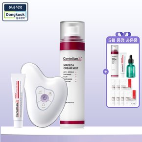 [SSG단독] 마데카프라임 리추얼 화이트펄+크림미스트 150ml (아이크림15ml 증정)
