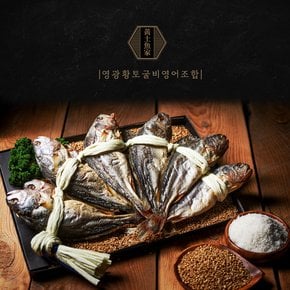 [9/2(월)순차출고][황토굴비]영광 법성포 특보리굴비(부세) 10미(28~32cm 내외)