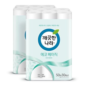 깨끗한나라 에코 베이직 2겹 화장지 50m 30롤 2팩