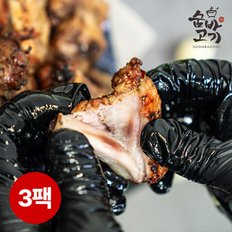 숨바고기 한입쏙 시즈닝 쪽갈비 1.65kg (오리지널/허브/매콤)