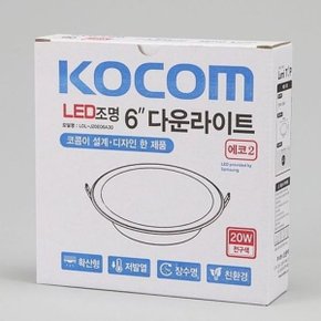 다운라이트 LED 에코2 6인치 20W 전구 KS (WD07F3A)