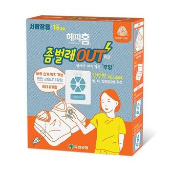  [BF12] 해피홈 무향좀약 좀벌레OUT 양방향 휘산 서랍장용 16P