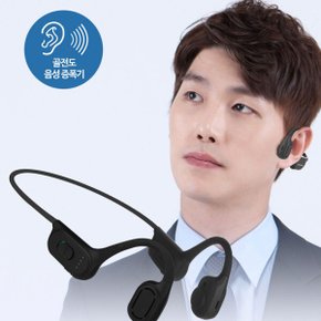 BE-33 골전도 음성 증폭기 블루투스 무선 이어폰 좌우 청력 보호 개별조절