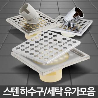  육가 편리한 바닥 유가 배수구덮개 하수구 마개 뚜껑 캡 트랩