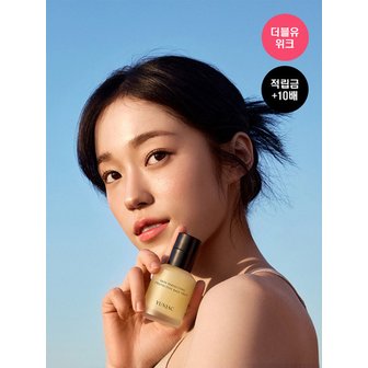 연작 [노윤서 Pick] 스킨 퍼펙팅 프로텍티브 베이스 프렙 40ml