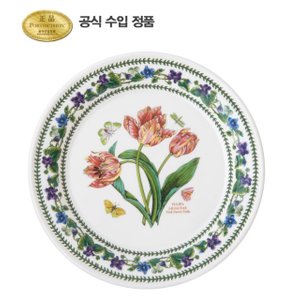 포트메리온 뉴베리에이션 대접시(D형) 26CM 1P