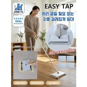 허리해방가정용 미니 자동 걸레집게 욕실 밀대 원터치 생활공식 베이직 막대걸레 가정용 바닥청소 밀대걸