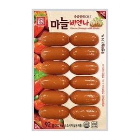 5분마켓 한성 마늘비엔나 비엔나소세지 92g