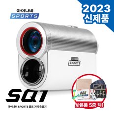 아이나비 SQ1 OLED 손떨림보정/0.1초측정 레이저거리측정기+천연가죽파우치+5종사은품택1