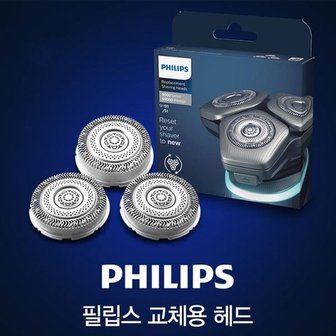 4. 필립스 전기면도..