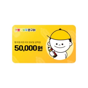 5만원권