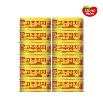 보섭이네푸드 동원 고추참치 100gx12캔