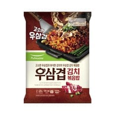 우삼겹김치 볶음밥 420g(210gX2)