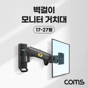 벽걸이 모니터 거치대 17-27형 하중 7kg TB545