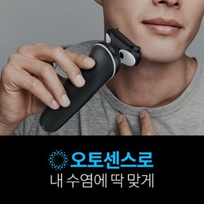 면도기 시리즈 5 구성 모음(화이트/블루)