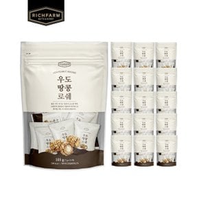 우도땅콩로쉐105g x  16팩