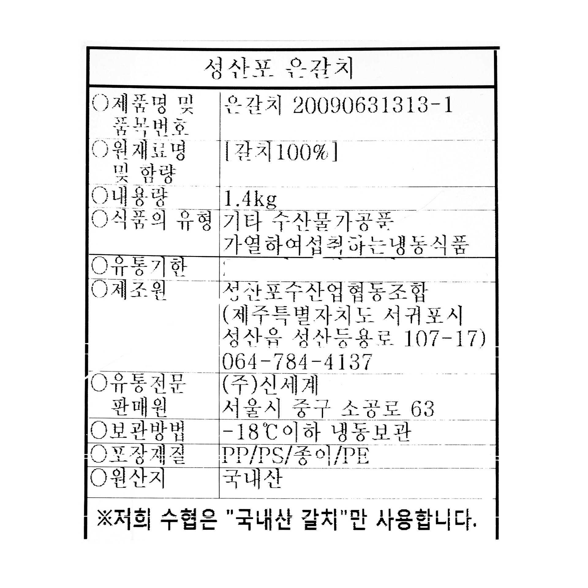 품질표시이미지1