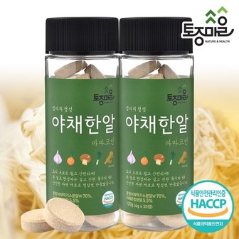 토종마을 HACCP인증 마마코인 야채한알 30코인 (4g x 30정) X 2통