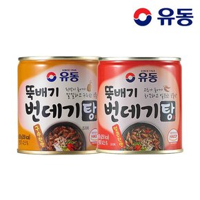 뚝배기 번데기탕 구수한 맛 280g 1개 +얼큰한 맛 280g 1개