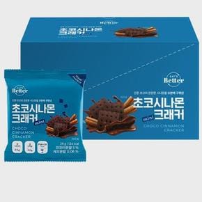 잇츠베러 초코시나몬 크래커 미니 비건 단백질 사무실 회사간식 280g(28gx10개입)