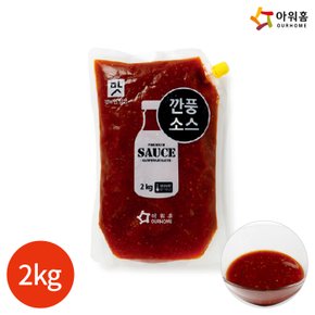 (1008830) 행복한맛남 깐풍소스 2kg