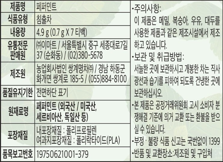 품질표시이미지1