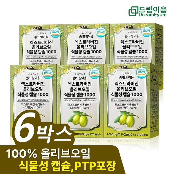 드림이음 엑스트라버진 올리브오일 식물성 캡슐 1000mg x 30캡슐 6박스