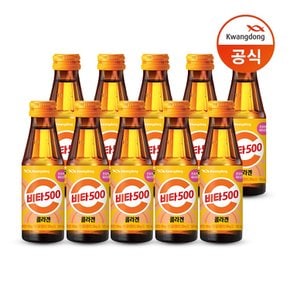 [G] (광동) 비타500 콜라겐 100ml 100병