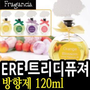 ERE디퓨저 프라간시아 아로마 트리디퓨져 120ml 천연방향제