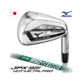 3442073 미즈노 JPX921 HOT METAL PRO 아이언 6개 세트 5I-PW NS950GH neo 스 IA3324298