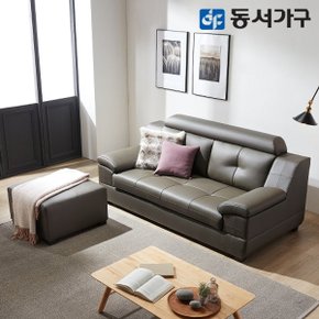 홀릭 구스포켓 라텍스탑 3인 천연가죽 소파+스툴 DF638969