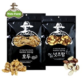 호두400g x 2봉+브라질너트400g 총 3봉!