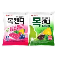 목캔디 믹스베리 217gx1개+목캔디 허브민트 217gx1개