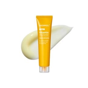 비건 비타민 콜라겐 랩핑 마스크 70ml