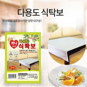 일회용 비닐 식탁보 10매 비닐상종이 제사상