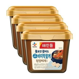 텐바이텐 물로만 된장 끓여도 시원깔끔한 바지락꽃게 된장찌개 양념 450g 4개