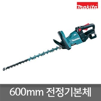 마끼다 DUH601Z 600mm 충전헤지트리머 전정기 3중절삭