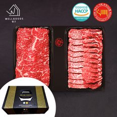 미경산 고급암소 한우1+ 구이세트 2호 1kg(채끝500g,갈비살500g)