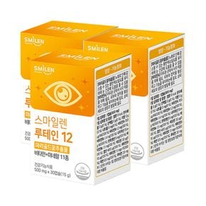 스마일렌 루테인 12 30캡슐X3통[33829358]