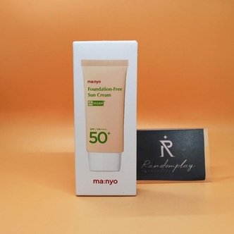  마녀공장 파데프리 선크림 50mL SPF50+ PA++++