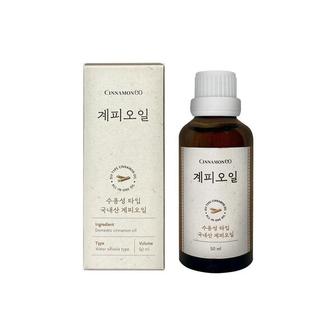  시나몬이오 계피오일, 50ML