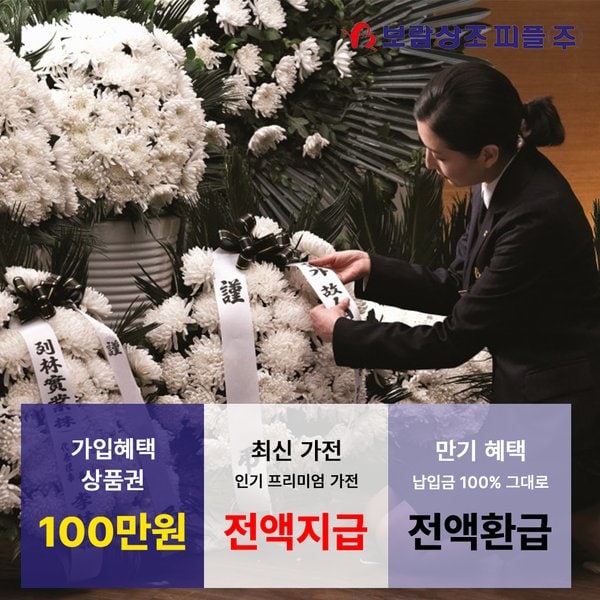 확대된 대표 상품이미지1