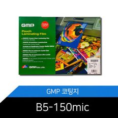 (한정판매) PERFEX GLOSS B5 (150mic)