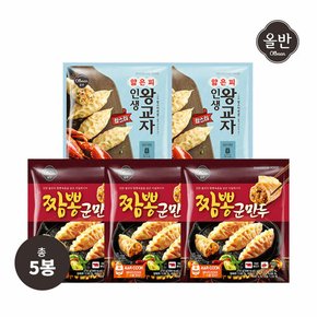 올반 인생왕교자 랍스터 2봉+짬뽕 3봉 (총 5봉/210g)